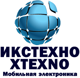 ИКСТЕХНО | XTEXNO.RU |  +7(499)394-25-28